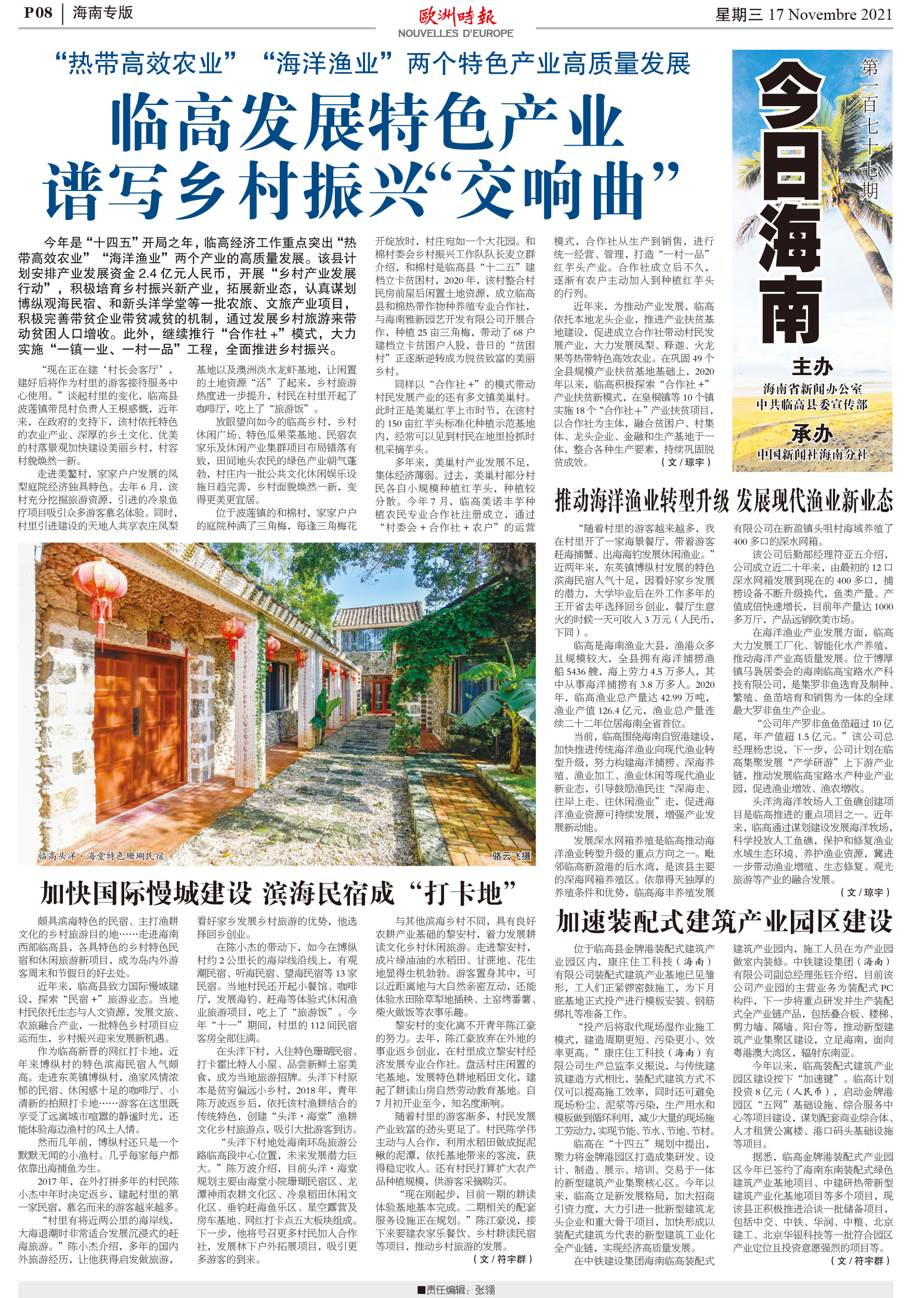按住鼠標(biāo)可拖動(dòng)圖片