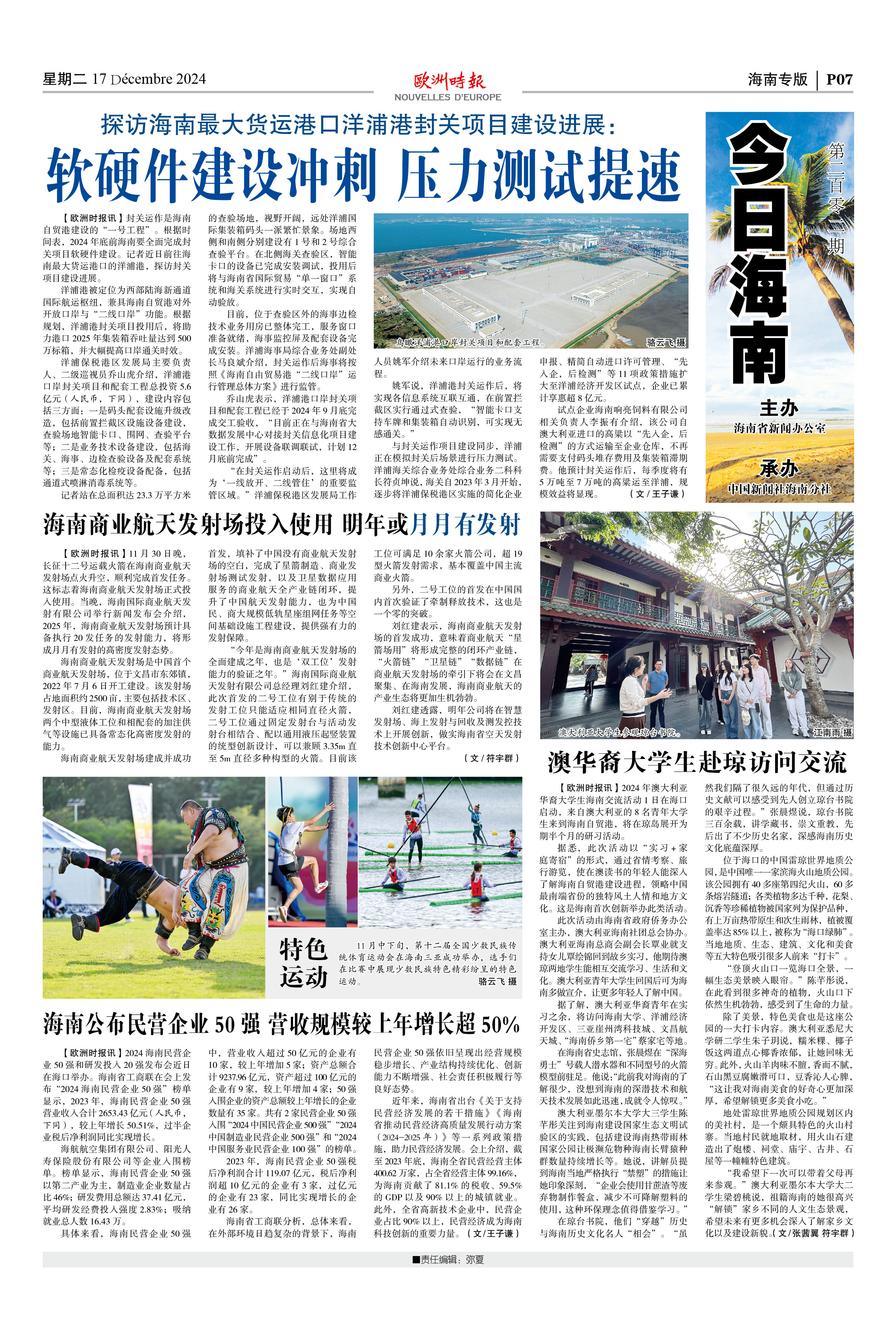 按住鼠標(biāo)可拖動(dòng)圖片