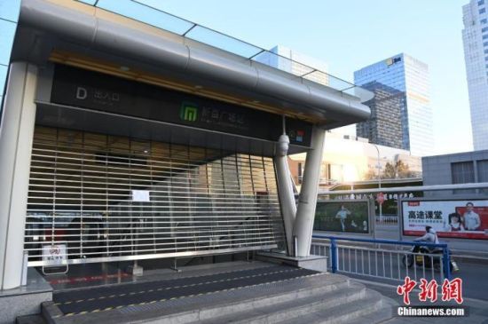 1月9日，河北省石家莊市的一處地鐵站入口拉閘關(guān)閉。據(jù)石家莊市各交通部門(mén)最新發(fā)布，當(dāng)天上午起，石家莊市公交各線路停止運(yùn)營(yíng)，地鐵各線路停止運(yùn)營(yíng)，出租車全部停止運(yùn)營(yíng)，恢復(fù)運(yùn)營(yíng)時(shí)間另行通知。 中新社記者 侯宇 攝