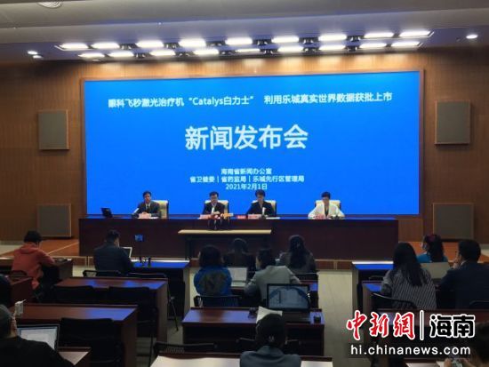圖為發(fā)布會現(xiàn)場。莫德令 攝