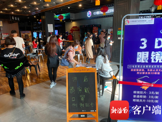 前來觀影的市民，需進(jìn)行實(shí)名登記。 記者陳望 攝