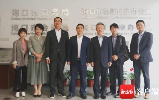 　韓國(guó)貿(mào)易協(xié)會(huì)攜世界500強(qiáng)企業(yè)來(lái)瓊考察。