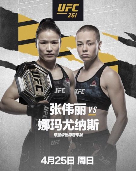 UFCٷl(f)ِ(bo)