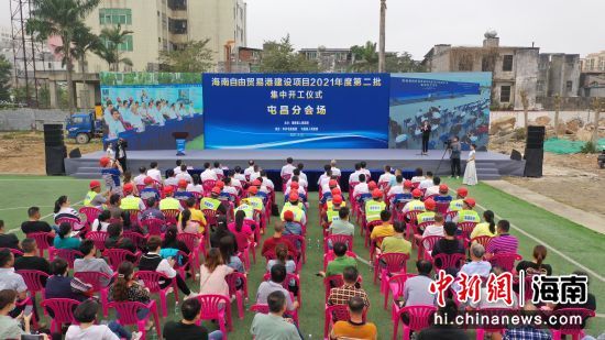 屯昌2021年度第二批集中開工項(xiàng)目現(xiàn)場(chǎng)。屯昌融媒體中心供圖