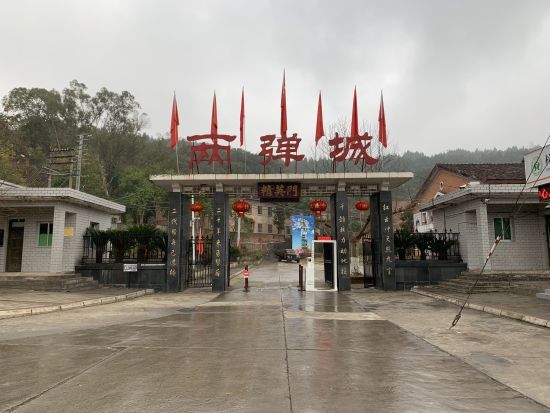 四川梓潼縣“兩彈城”遺址。