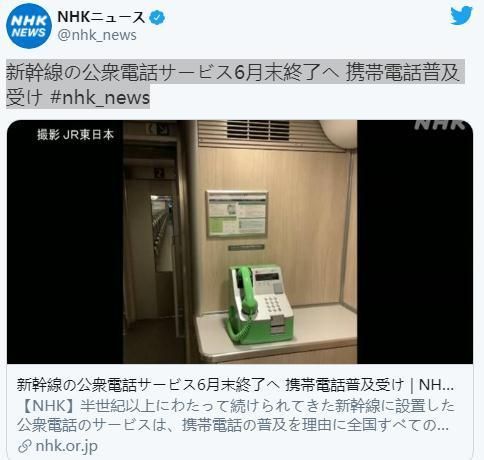ձͅf(xi)(hu)(NHK)罻ýw~̖(ho)؈D