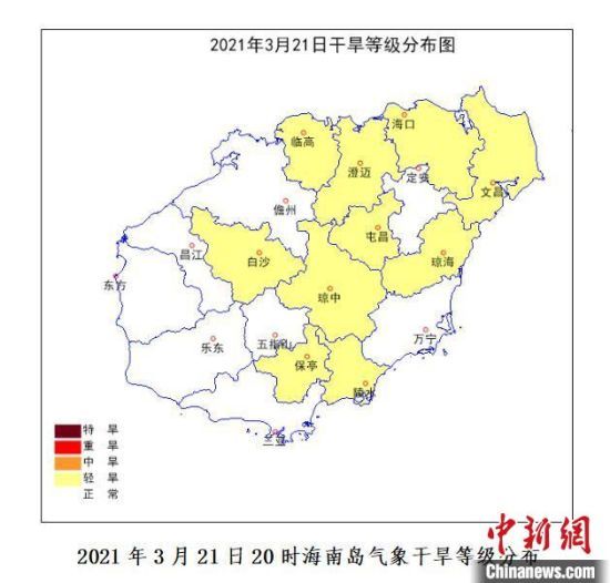  海南省氣象服務中心 供圖