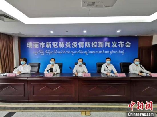 圖為新聞發(fā)布會現(xiàn)場。　繆超 攝