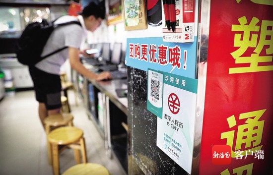 海南大學(xué)校園內(nèi)隨處可見數(shù)字人民幣介紹牌。記者 姚皓 攝