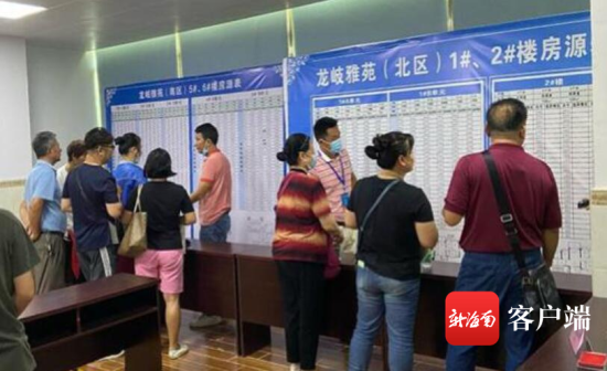 圖為市民在選房