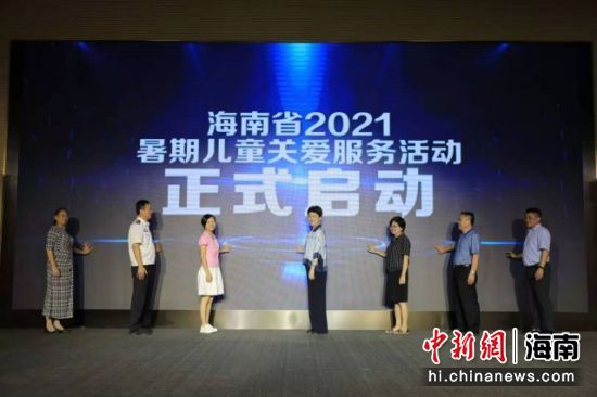 ʡ2021ڃͯP(gun)۷(w)(dng)xʽ߷ͯˮȫM(jn)fҡl(xing)ȡѲ(dng)(վ)eʡD(lin)D