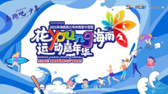2021꺣wI߻YOUNG\(yn)(dng)A(dng)(bo)ʡκĻVwdD
