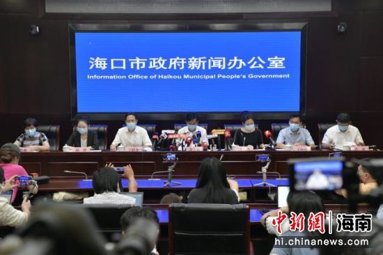 8月3日，海口市召開新型冠狀病毒感染肺炎疫情防控新聞發(fā)布會(huì)。駱云飛 攝