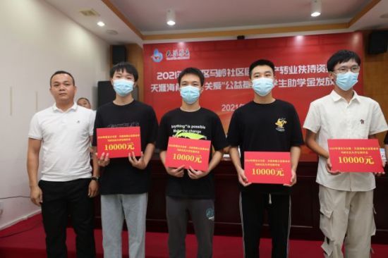 天涯海角游覽區(qū)向馬嶺社區(qū)在校大學(xué)生（代表）發(fā)放“百分關(guān)愛(ài)·天涯海角”公益基金大學(xué)生助學(xué)金每人1萬(wàn)元 景區(qū)供圖