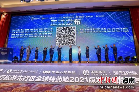 eͬl(f)Q(mo)۲(l)ȫˎU(xin)2021桱wz