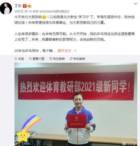 W(xu)罻ýw؈D