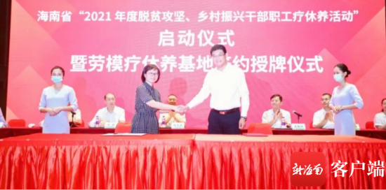 簽約儀式現(xiàn)場。記者 吳岳文 攝