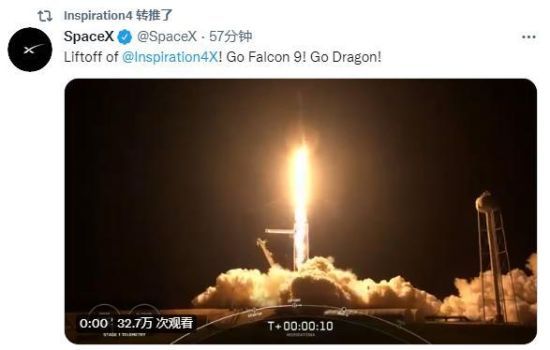 (dng)?sh)ؕrg15̫̽g(sh)˾(SpaceX)īC9̖ķ__(d)ݿϺİl(f)DƬԴ罻ýw؈D