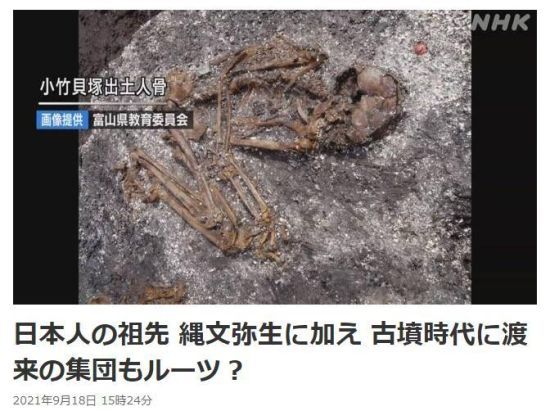 գձһ(g)оF(tun)(du)l(f)оɹQF(xin)ձ˵ȿܰԖ|ꑵDƬԴձͅf(xi)(hu)(NHK)(bo)؈D