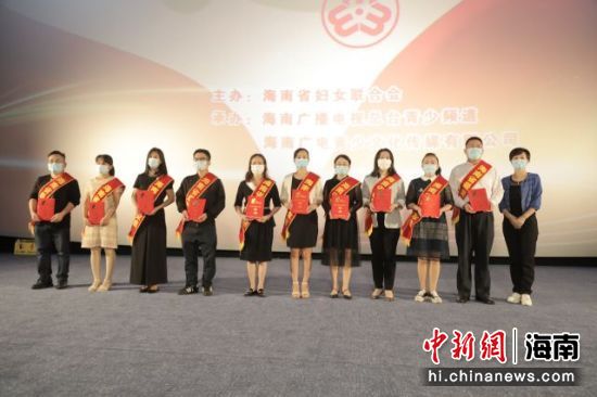 啟動儀式現(xiàn)場為海南“最美家庭”代表頒發(fā)證書。徐超 供圖