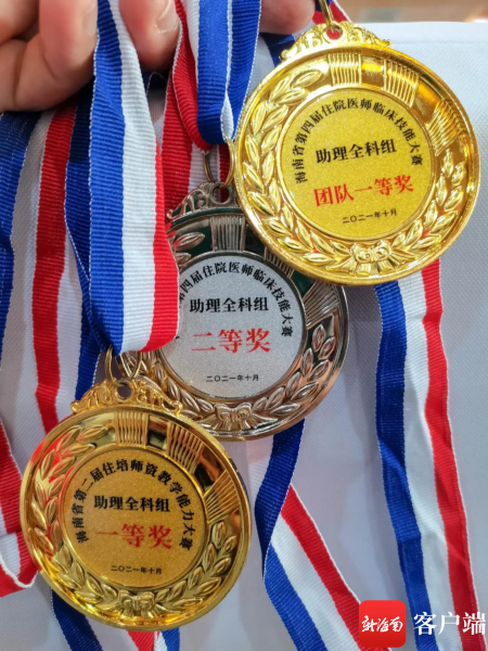 　儋州市人民醫(yī)院在賽事中獲得的榮譽。