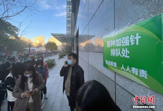 10月27日，市民在北京市西城區(qū)展覽路社區(qū)衛(wèi)生服務(wù)中心的一處新冠疫苗接種點(diǎn)排隊(duì)，等待接種加強(qiáng)針疫苗。中新社記者 侯宇 攝