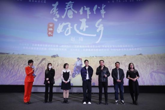 首映禮現(xiàn)場。片方供圖
