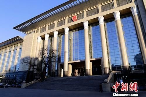 資料圖：最高人民法院 中新社記者 李慧思 攝