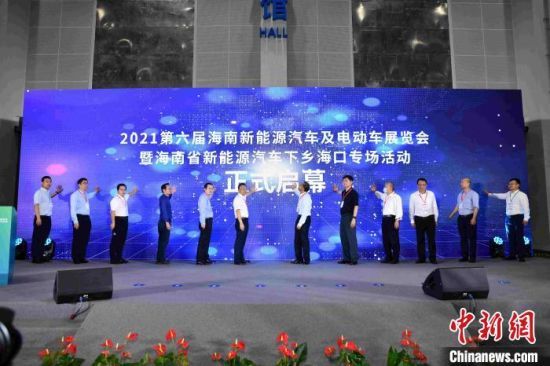 2021úԴ܇늄܇չ[ߺʡԴ܇l(xing)ڌӡں_Ļ չkD