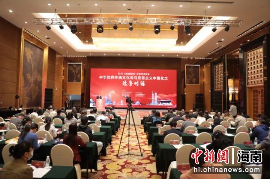 圖為會議現(xiàn)場。李夢瑤供圖