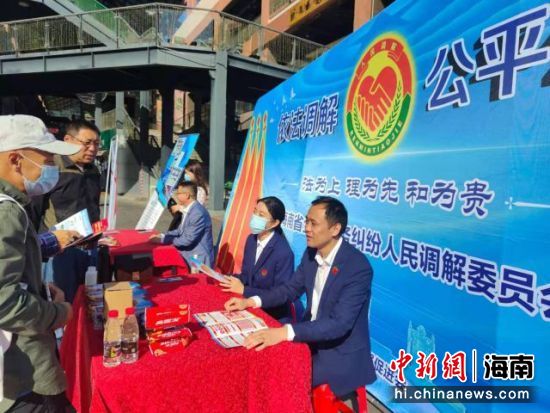 海南省金調(diào)委舉辦國家憲法日金融普法宣傳主題活動(dòng)。主辦方供圖