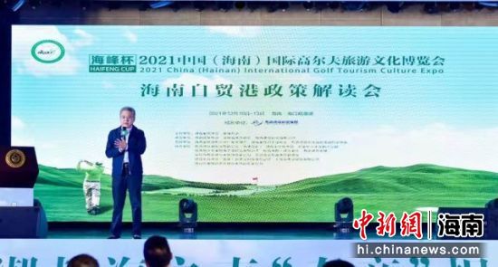 活動(dòng)為秦商開展海南自貿(mào)港政策解讀會(huì)。張茜翼 攝