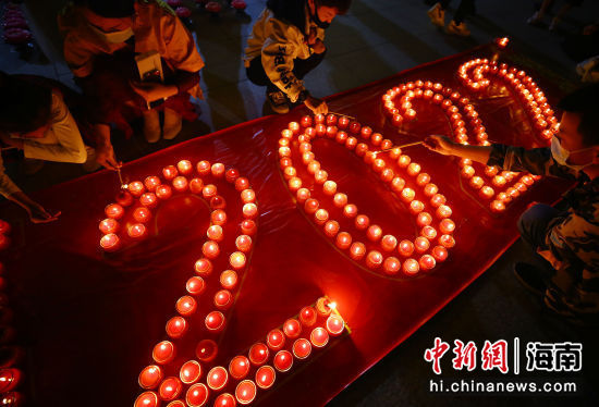 20211231գ˂ɽc(din)Ϟ[ˡ2022 ̩񰲡֘ z