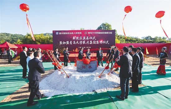 陵水黎族自治縣人民醫(yī)院（青島大學(xué)附屬醫(yī)院海南分院）新院區(qū)舉行奠基儀式。 海報(bào)集團(tuán)全媒體中心記者 李昊 攝
