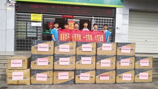 六位少年到郵政公司快遞愛心物資。