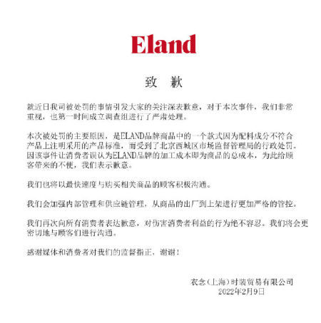 ELANDЇٷ΢10հl(f)Ǹ