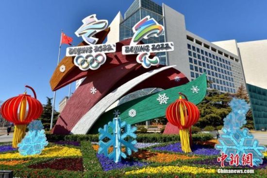 景觀(guān)花壇從冬奧會(huì)向冬殘奧會(huì)城市景觀(guān)布置的轉(zhuǎn)換完成。圖片來(lái)源：視覺(jué)中國(guó)