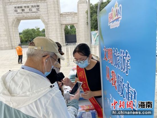 海南“五一”假期開展文明旅游宣傳活動(dòng)。孫相濤供圖