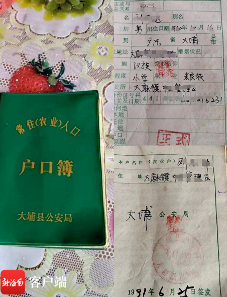 ĳĳ1991kϑڲˮֹD
