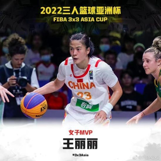 DƬ(li)ԴFIBA3x3ٲ