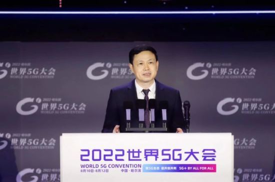 圖片來源：中國移動海南分公司