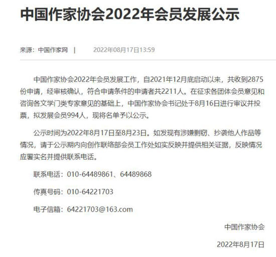 Ї҅f(xi)2022Tl(f)չʾԴW(wng)퓽؈D