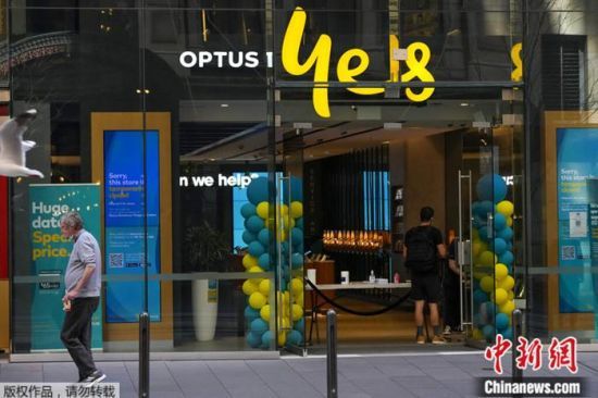 YψDĴϤһOptus