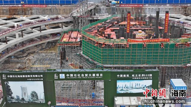 中國石化自貿(mào)大廈核心筒沖出正負(fù)零，進(jìn)入地上主體工程施工階段。傅啟標(biāo)供圖
