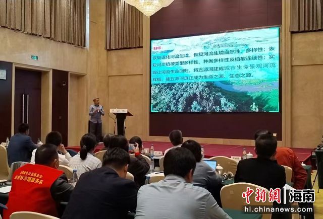 2月2日，�？谑信e辦濕地生態(tài)保護與修復論壇，專家為濕地保護出謀劃策。鄭華珠 攝