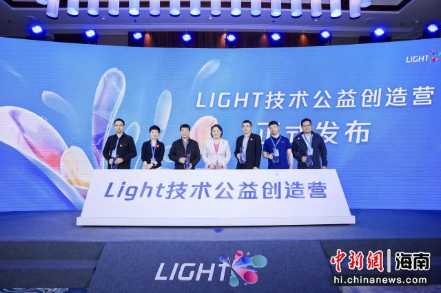 2月2日，第三屆騰訊Light·技術(shù)公益創(chuàng)造營(yíng)在�？趩�(dòng)。主辦方供圖