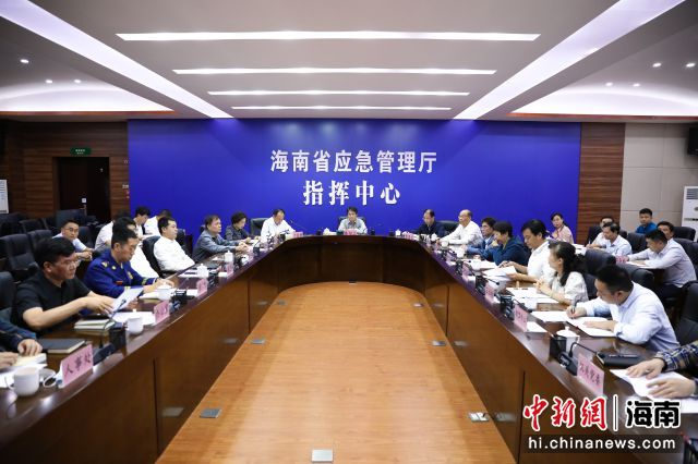 2月9日，海南省應(yīng)急管理和地震工作會(huì)議在海口召開(kāi)。海南省應(yīng)急管理廳供圖