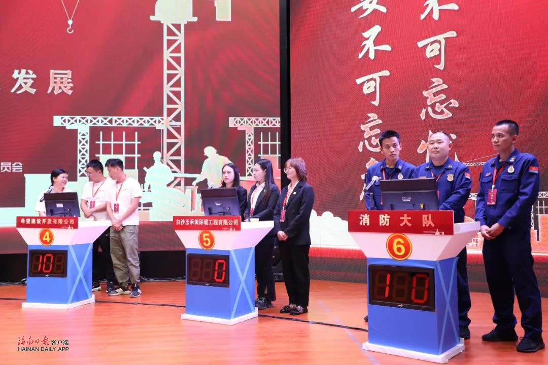 比賽現(xiàn)場(chǎng)。白沙融媒體中心提供圖片