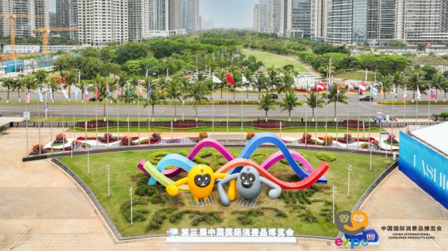 圖片來源：中行海南省分行