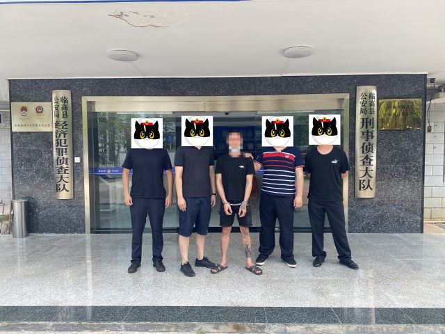 臨高警方抓獲犯罪嫌疑人。警方供圖